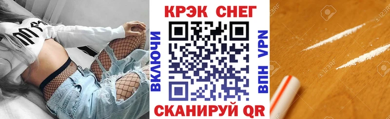 Купить наркотики сайты Похвистнево Кокаин ГАШИШ Alpha-PVP Галлюциногенные грибы Бошки Шишки Амфетамин