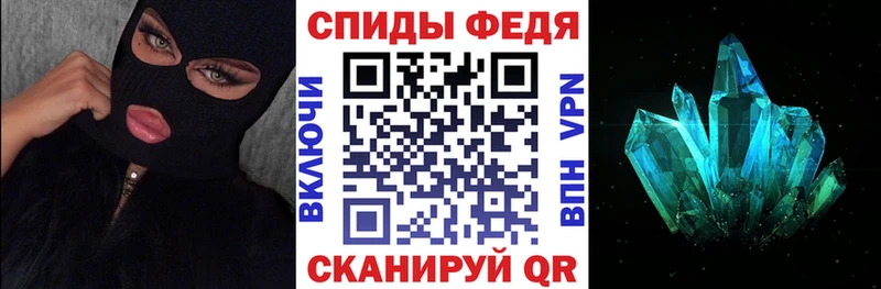 АМФ Розовый  Похвистнево 