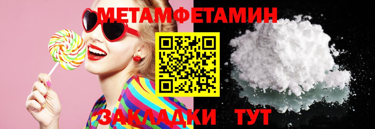 АМФ  Вход с VPN  Похвистнево  Амфетамин  Амфетамин 98% 