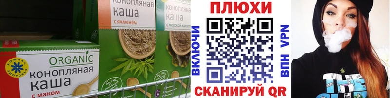 Cannafood марихуана  Похвистнево 