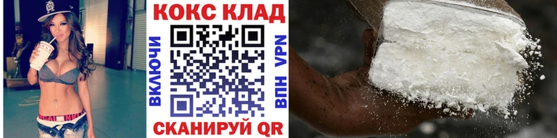 ОМГ ОМГ   Похвистнево  Кокаин Эквадор 
