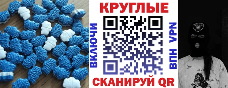 Ecstasy mix  shop официальный сайт  Похвистнево  kraken ТОР 