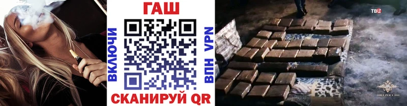 ГАШИШ гашик Похвистнево
