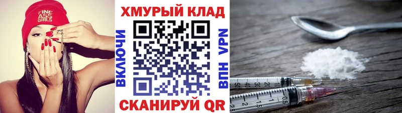 ГЕРОИН хмурый  blacksprut рабочий сайт  Похвистнево 
