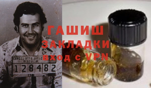 мефедрон мука Нея