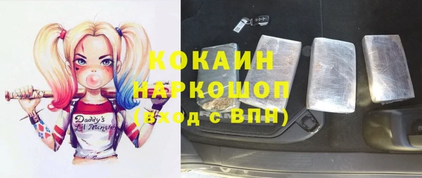 мефедрон Нефтекумск