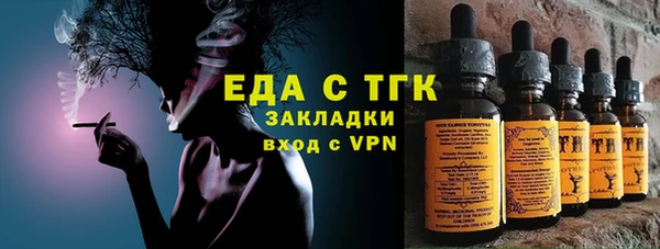 мефедрон мука Нея