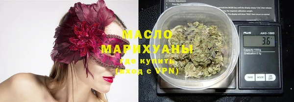 spice Нефтегорск