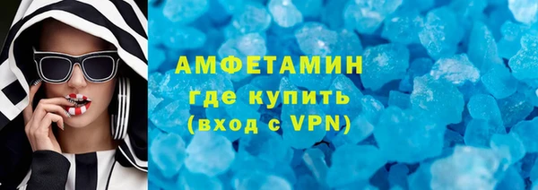 spice Нефтегорск