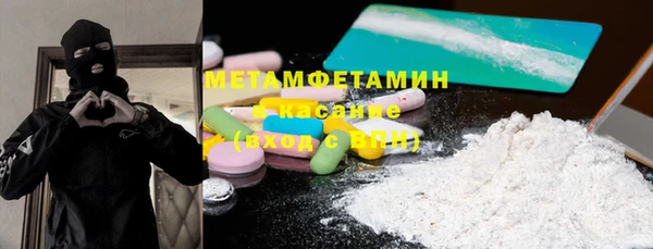 мефедрон мука Нея