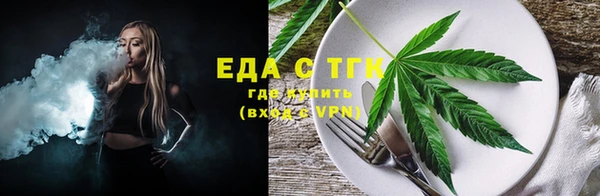 мефедрон Нефтекумск