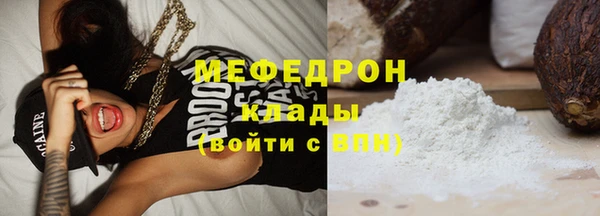 spice Нефтегорск