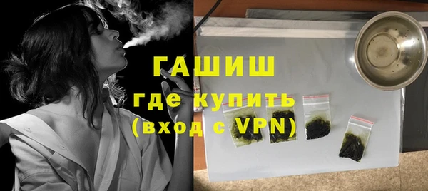 мефедрон Нефтекумск