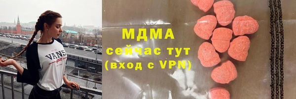 мефедрон мука Нея
