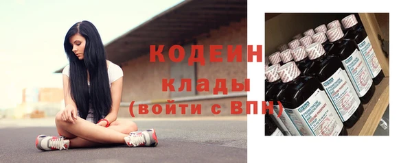 мефедрон мука Нея
