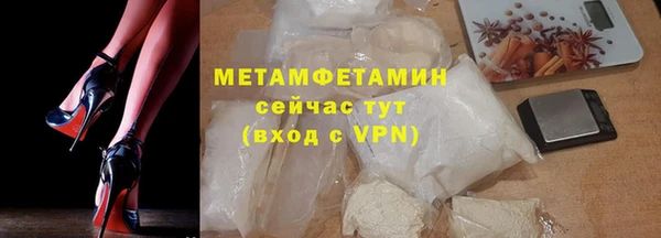 мефедрон Нефтекумск