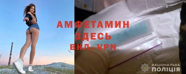 мефедрон Нефтекумск