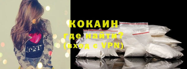 мефедрон мука Нея