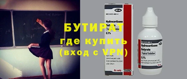 мефедрон мука Нея
