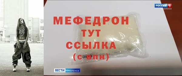 мефедрон Нефтекумск