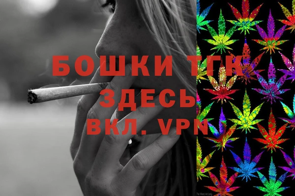 мефедрон Нефтекумск