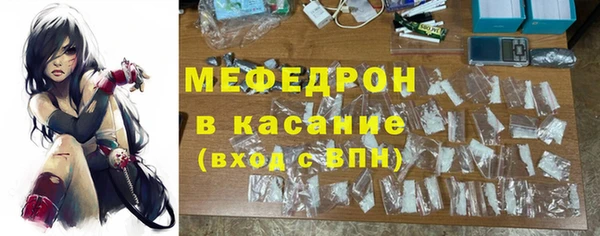 spice Нефтегорск