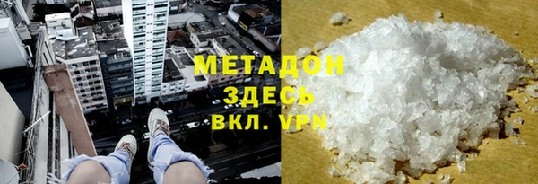 мефедрон Нефтекумск