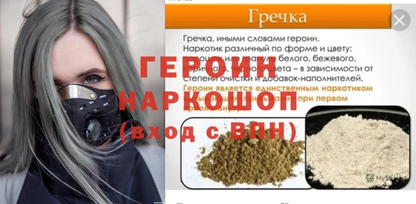 соль ск Навашино