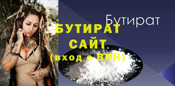 мефедрон мука Нея