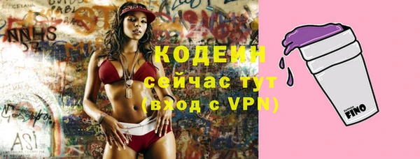 мефедрон Нефтекумск