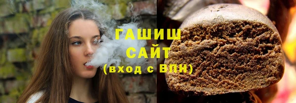 мефедрон Нефтекумск