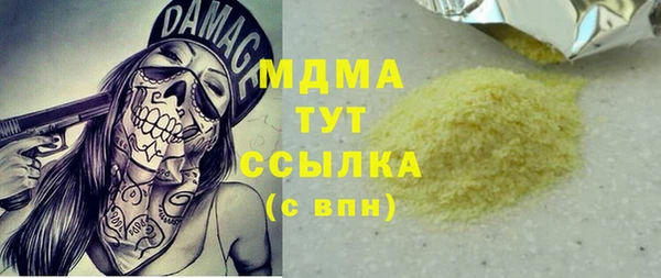 мефедрон мука Нея