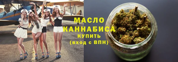 мефедрон мука Нея