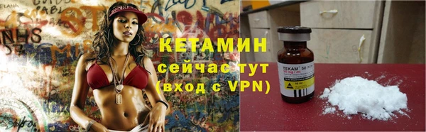 2c-b Надым