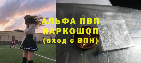 мефедрон Нефтекумск