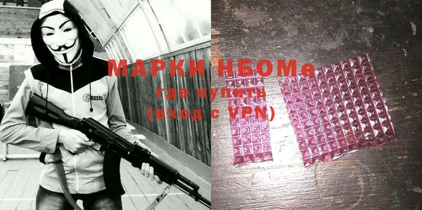 spice Нефтегорск