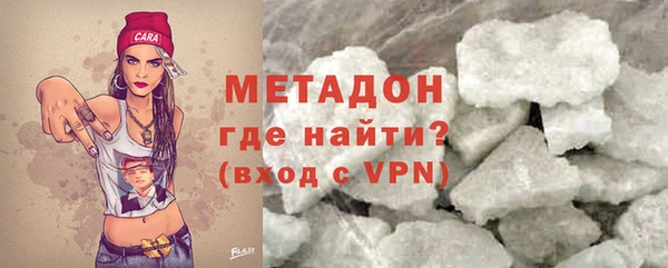 spice Нефтегорск