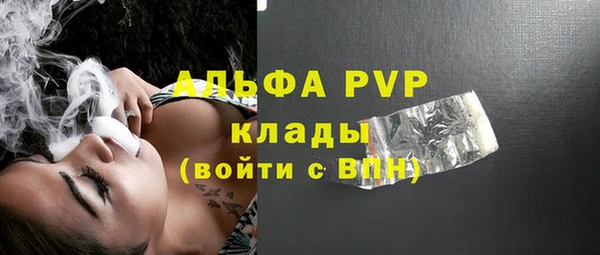 spice Нефтегорск