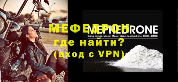 spice Нефтегорск