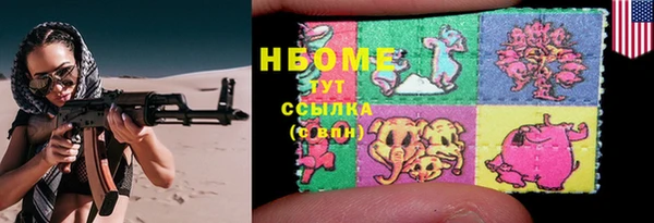 мефедрон Нефтекумск