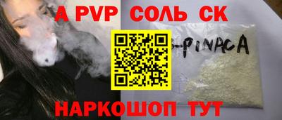 мяу мяу кристалл Кимры
