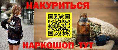 шишки Изобильный