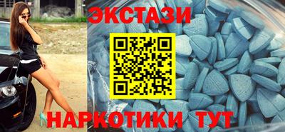 шишки Изобильный