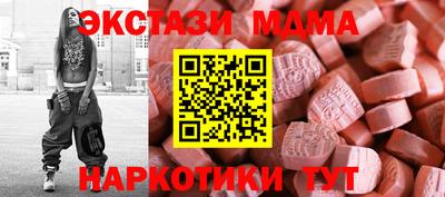 кокаин колумбия Ипатово