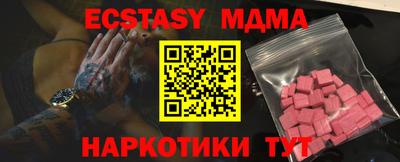 шишки Изобильный