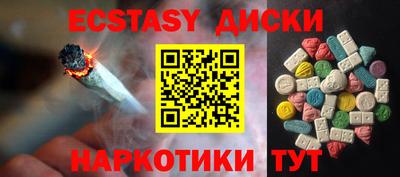 кокаин колумбия Ипатово