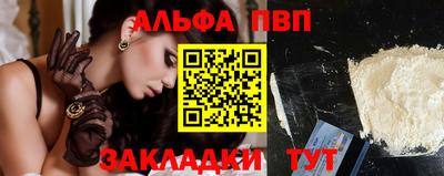 шишки Изобильный