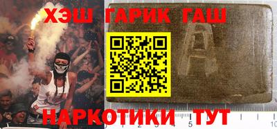шишки Изобильный