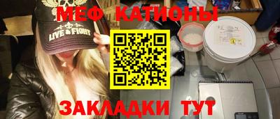 шишки Изобильный