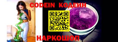 кокаин колумбия Ипатово